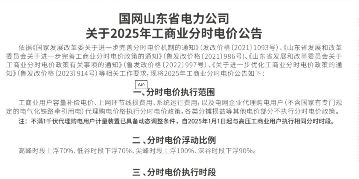 screenshot_2025-05-07_10-00-01