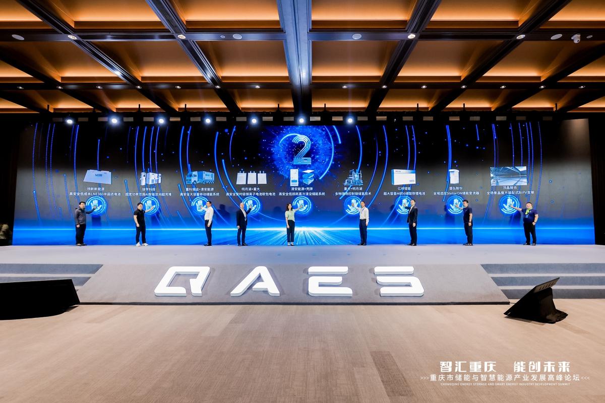 创新成果发布