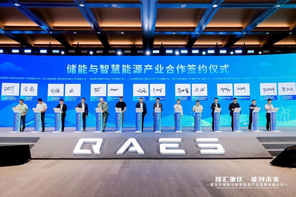 签约仪式2