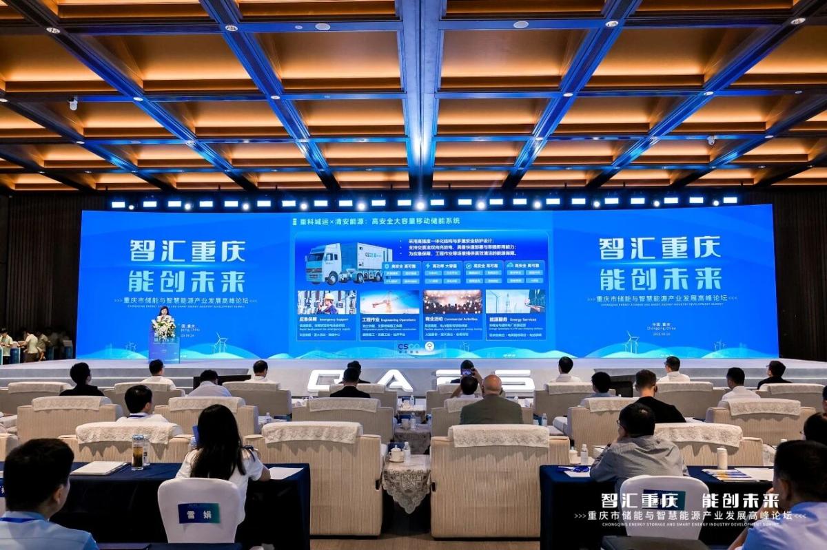 储能车