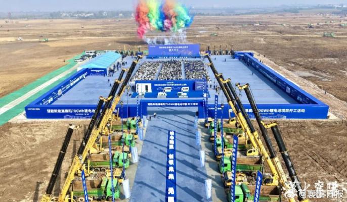总投资220亿元 年产能70GWh 楚能锂电池项目襄阳动工