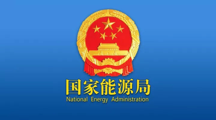 重磅！发电侧容量电价政策正式下发！