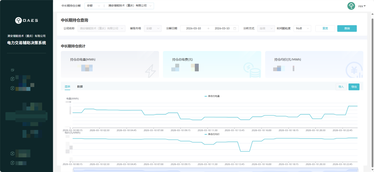 微信图片_2026-03-12_141705_551