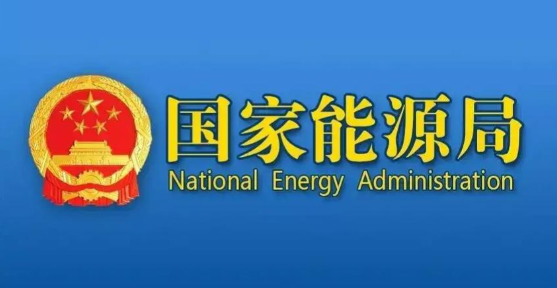 扩大绿电直连政策范围 促进就近消纳加速发展——多用户绿电直连政策解读